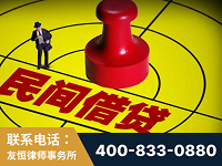 永康-山东某歌集团集资诈骗、非法吸收公众存款案-郑祥律师