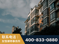 永康-北京某小贷公司宋某非法拘禁他人案-郑祥律师