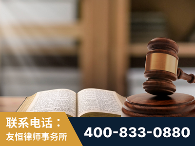 永康-刑事律师