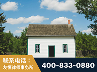 永康-外籍继承人推翻八份遗嘱案-杨凌波律师
